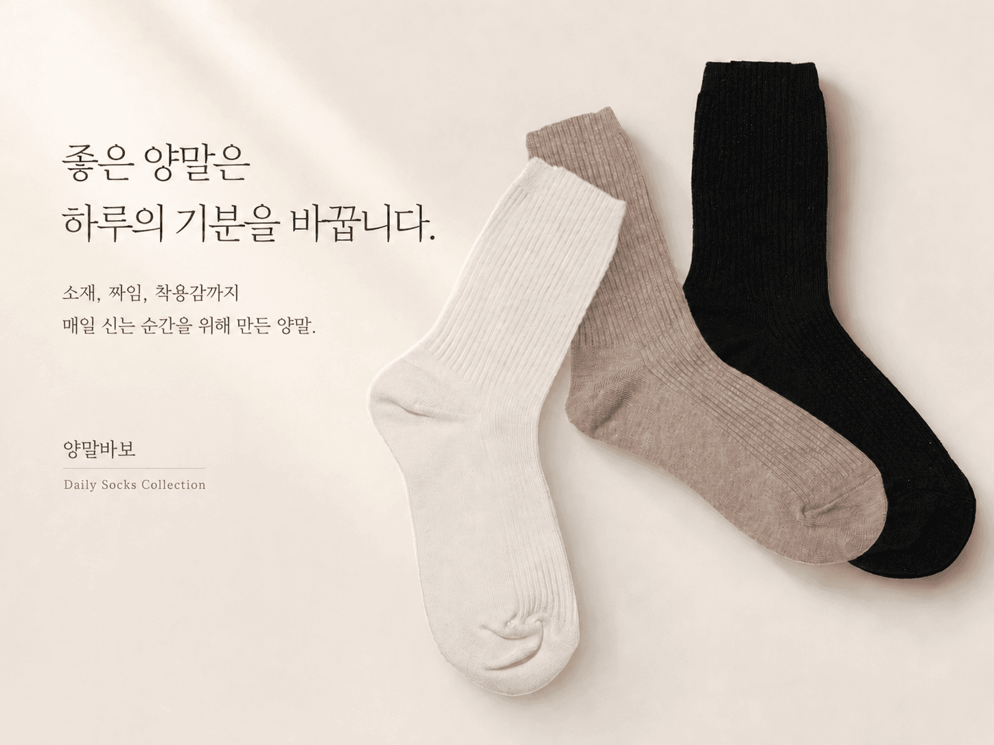 데이