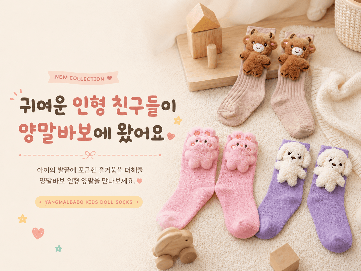 배너