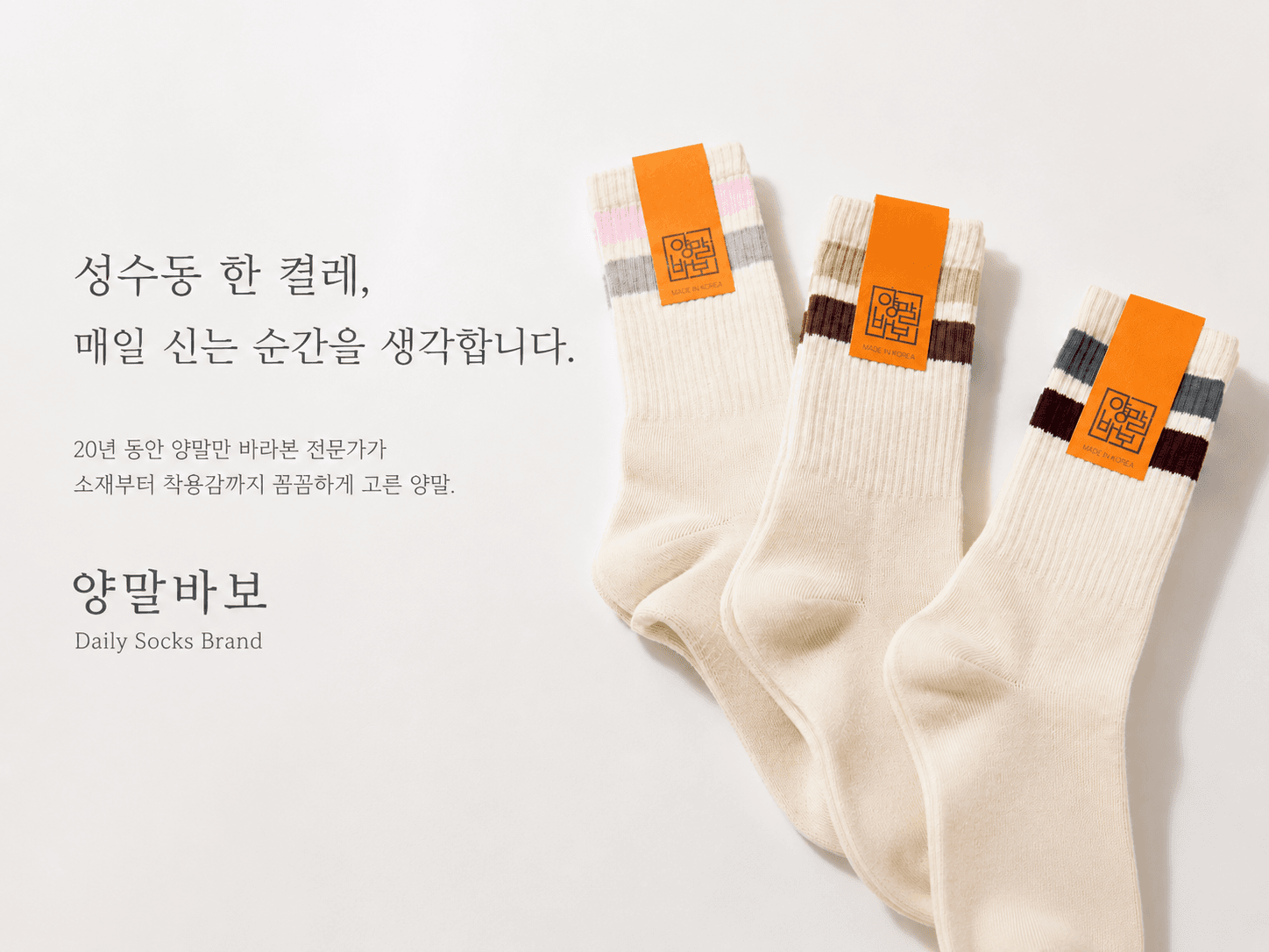 애드